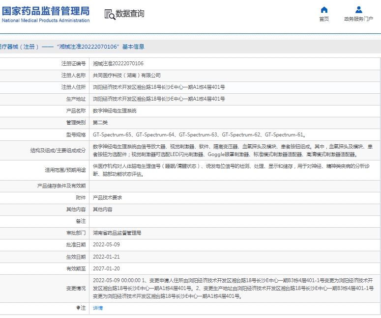 微信截图_20250227110338.png