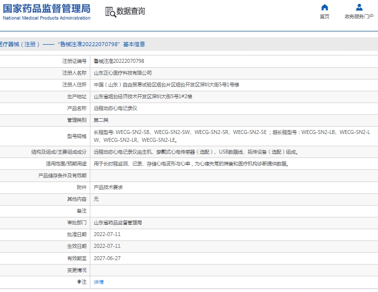 微信截图_20250227111652.png