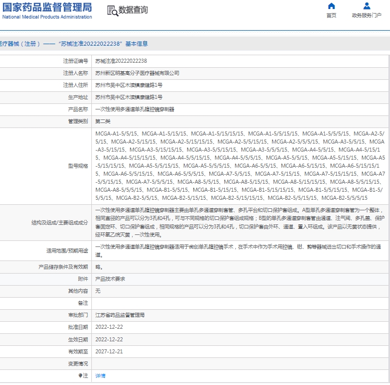 微信截图_20250227112244.png