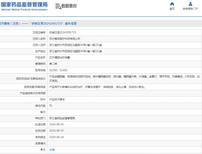 微信截图_20250227112930.png
