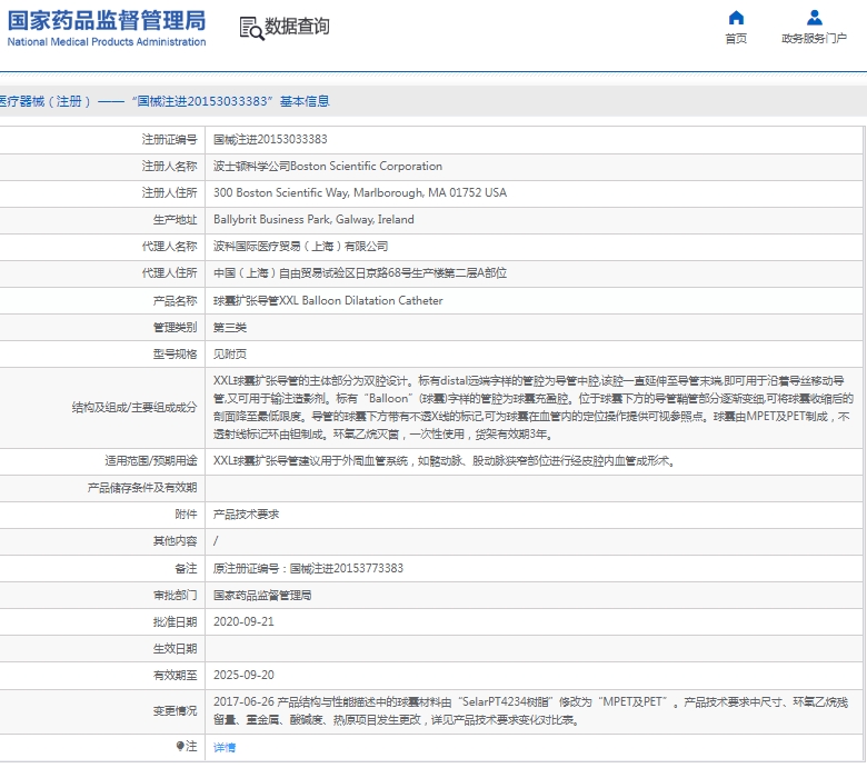 微信截图_20250227113809.png