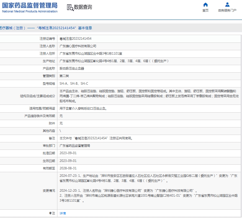 微信截图_20250227114923.png