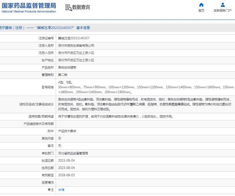 微信截图_20250227130339.png