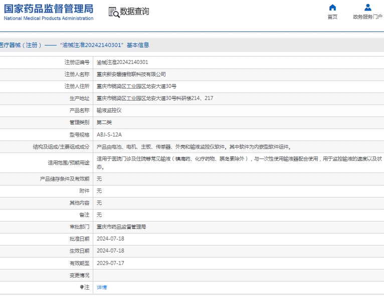 微信截图_20250227131333.png