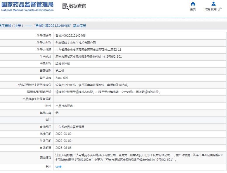 微信截图_20250227131340.png