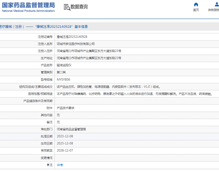 微信截图_20250227131347.png