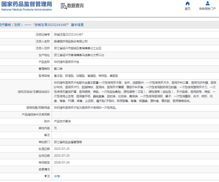 微信截图_20250227132247.png