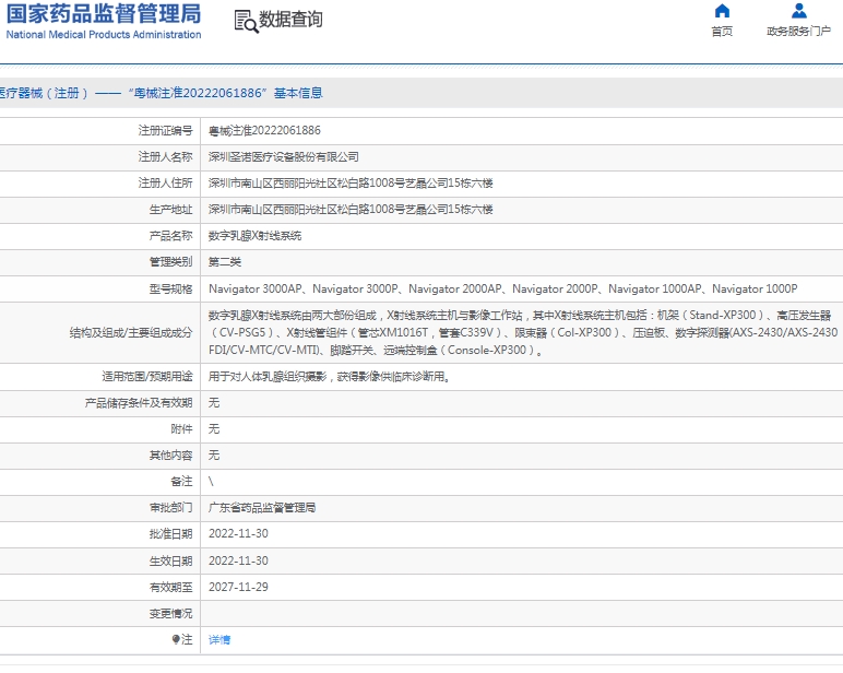 微信截图_20250227134013.png