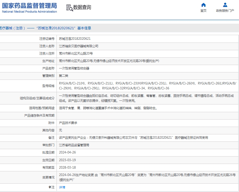 微信截图_20250227135908.png