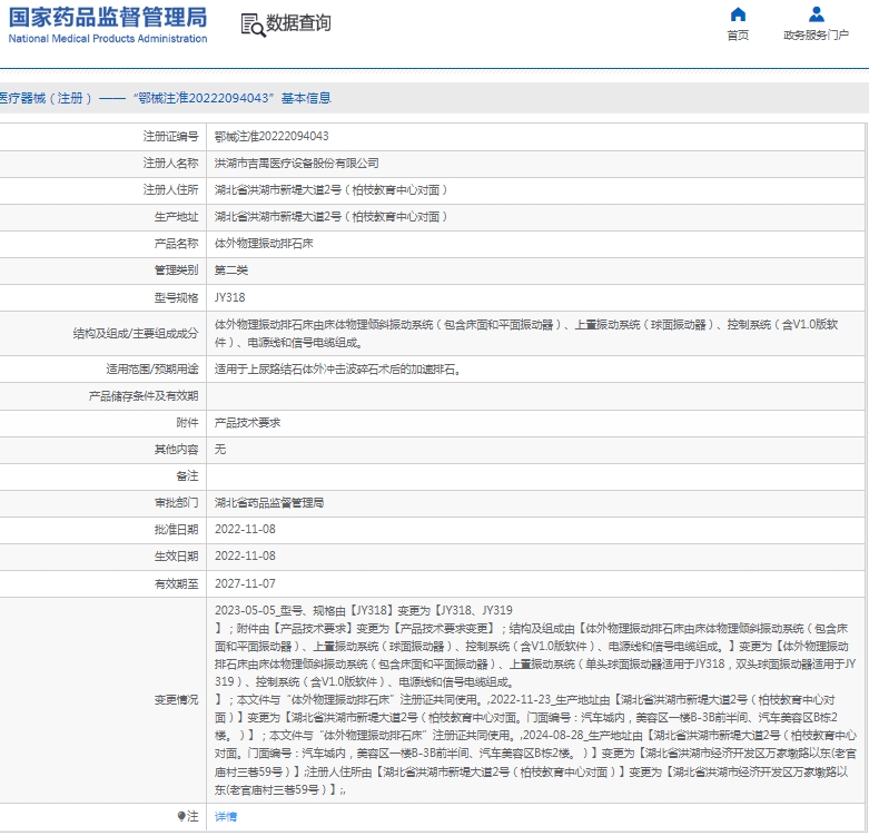 微信截图_20250227140539.png
