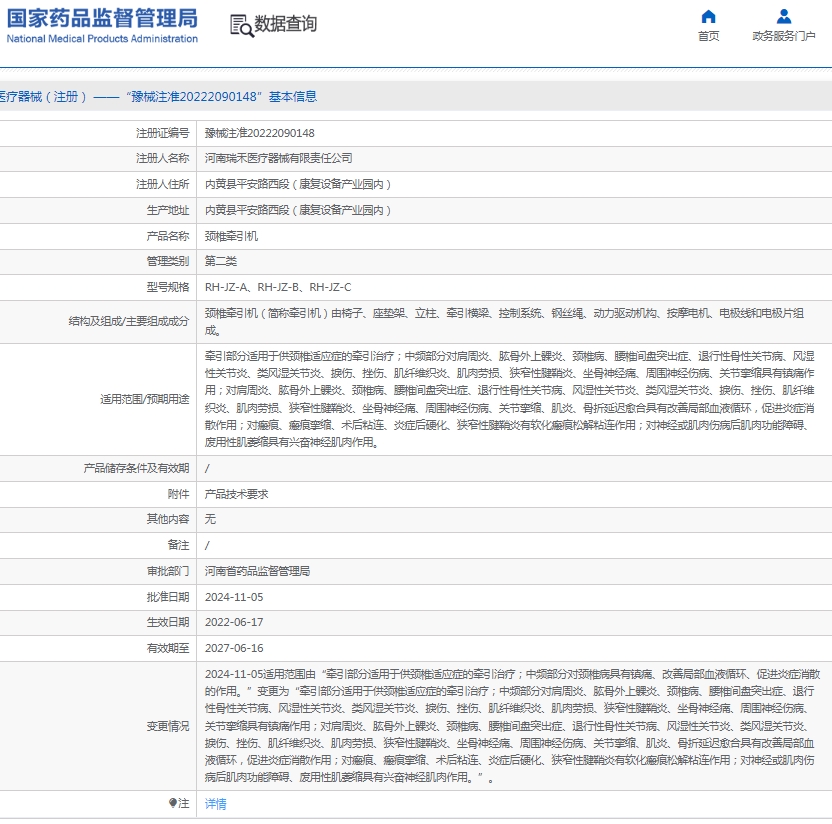 å¾®ä¿¡æªå¾_20250206154120.jpg