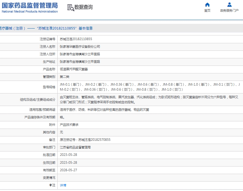 å¾®ä¿¡æªå¾_20250205155355.jpg