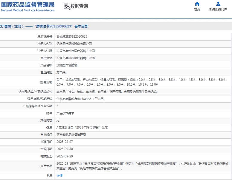 微信截图_20250228112538.png