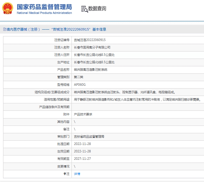 微信截图_20250228113738.png