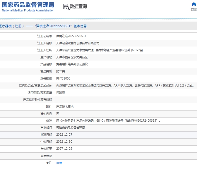 微信截图_20250228130503.png