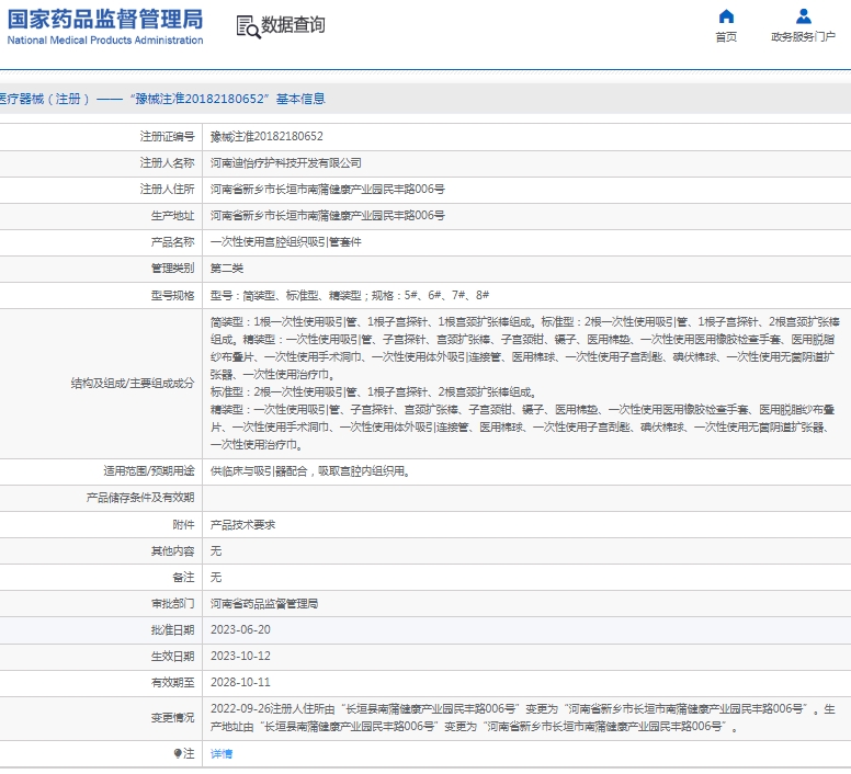 微信截图_20250228131310.png