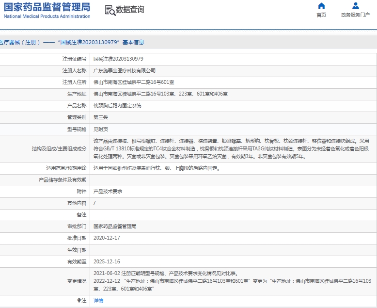 微信截图_20250228140255.png