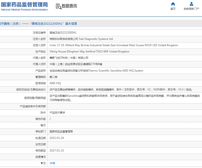 å¾®ä¿¡æªå¾_20250226150100.jpg