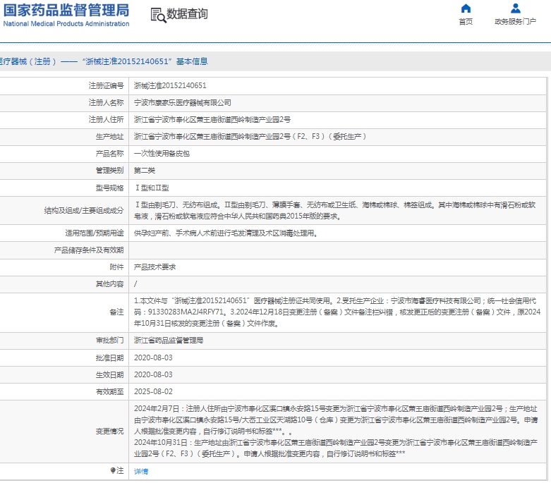 微信截图_20250303111139.png