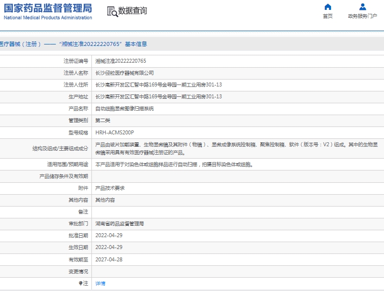 微信截图_20250303133011.png