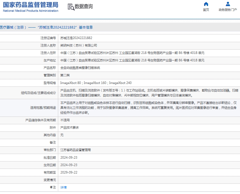 微信截图_20250303133019.png