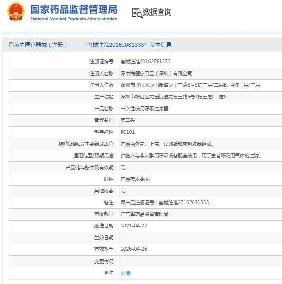 微信截图_20250303141432.png
