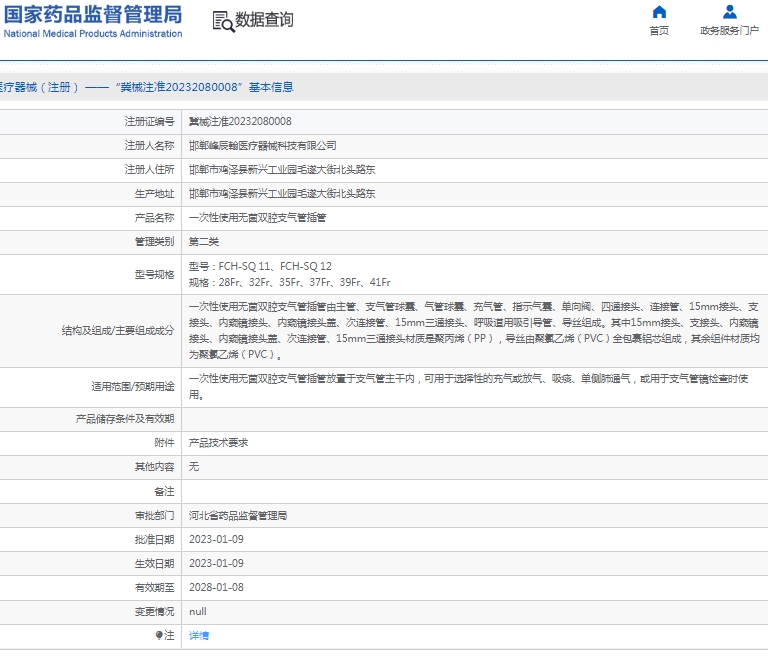 微信截图_20250303143220.png