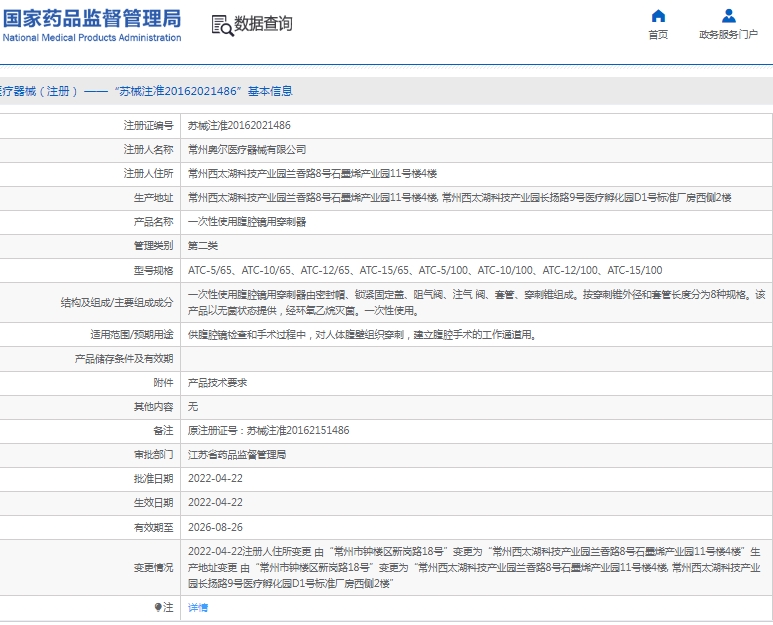 微信截图_20250303144332.png