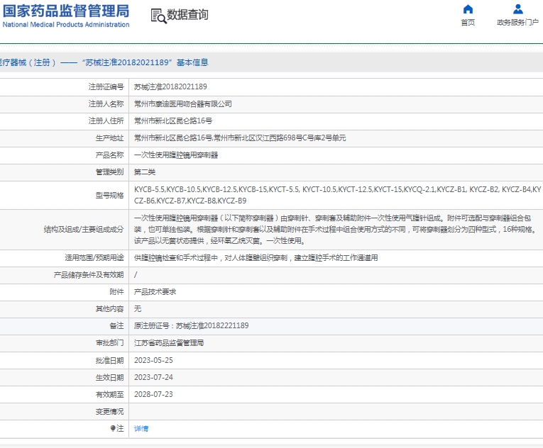 微信截图_20250303144342.png