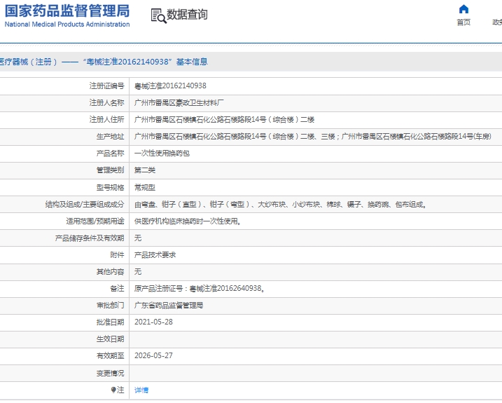 微信截图_20250303145554.png