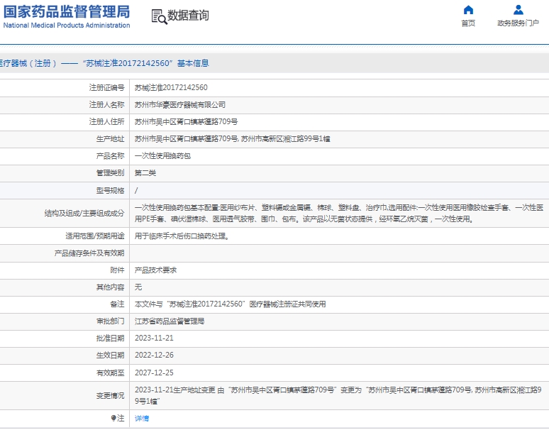 微信截图_20250303145600.png
