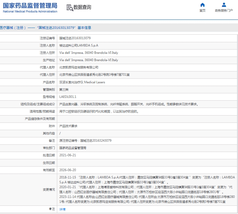 å¾®ä¿¡æªå¾_20241225155904.jpg
