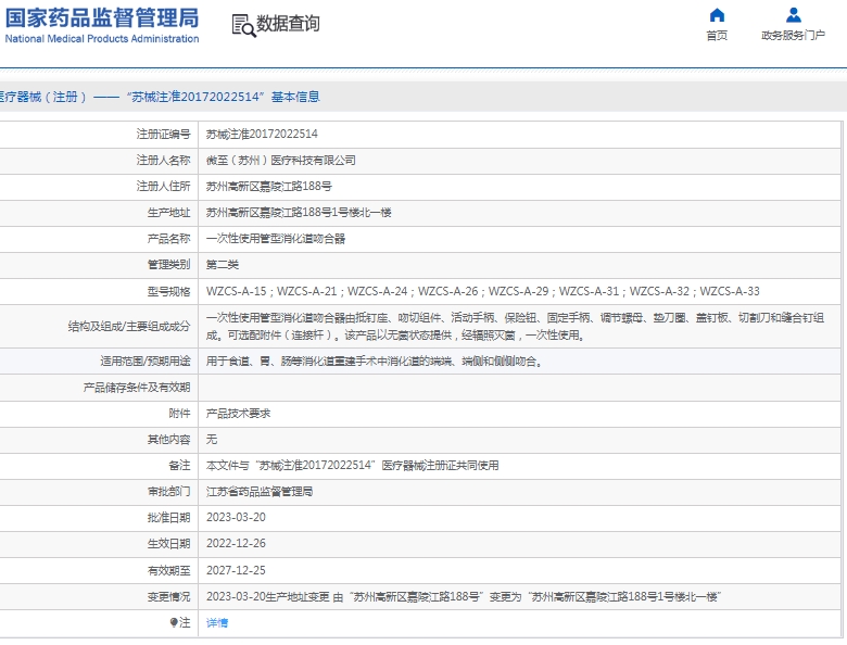 微信截图_20250304110539.png