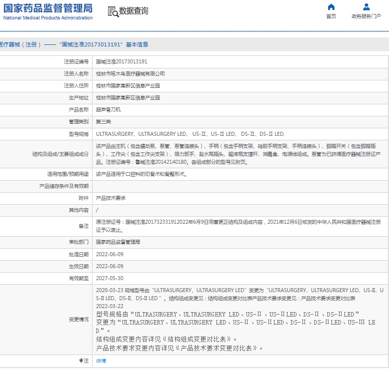 微信截图_20250304111054.png