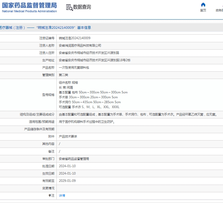 微信截图_20250304130258.png
