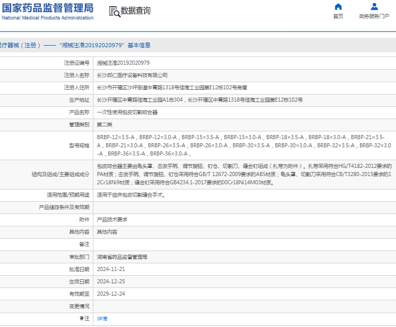微信截图_20250304131706.png