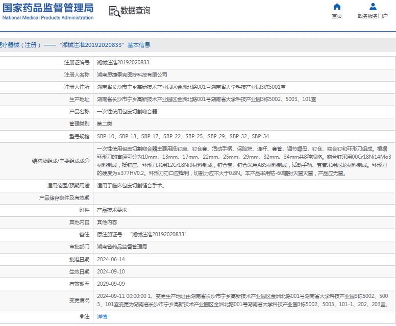 微信截图_20250304131713.png