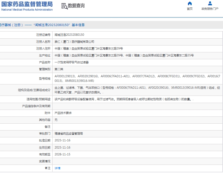 微信截图_20250304132247.png