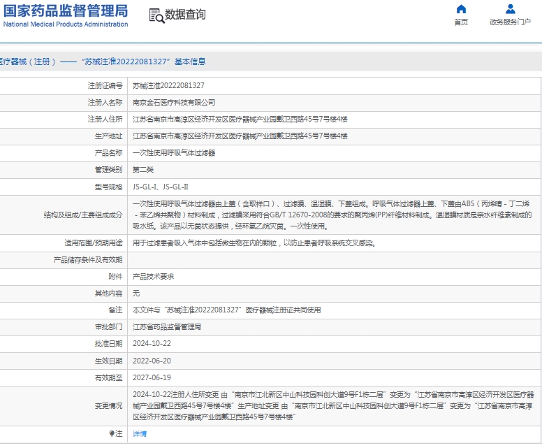 微信截图_20250304132255.png