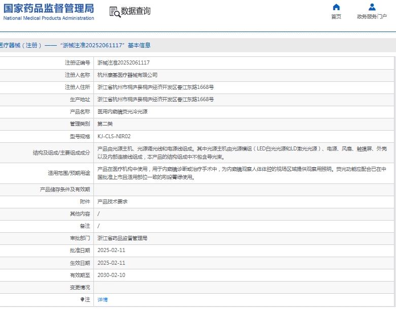 微信截图_20250304135249.png
