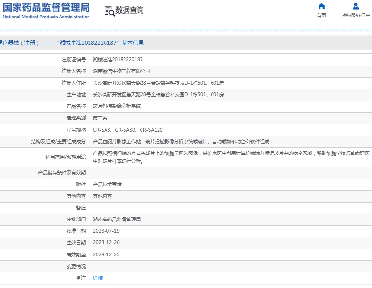 微信截图_20250304140520.png