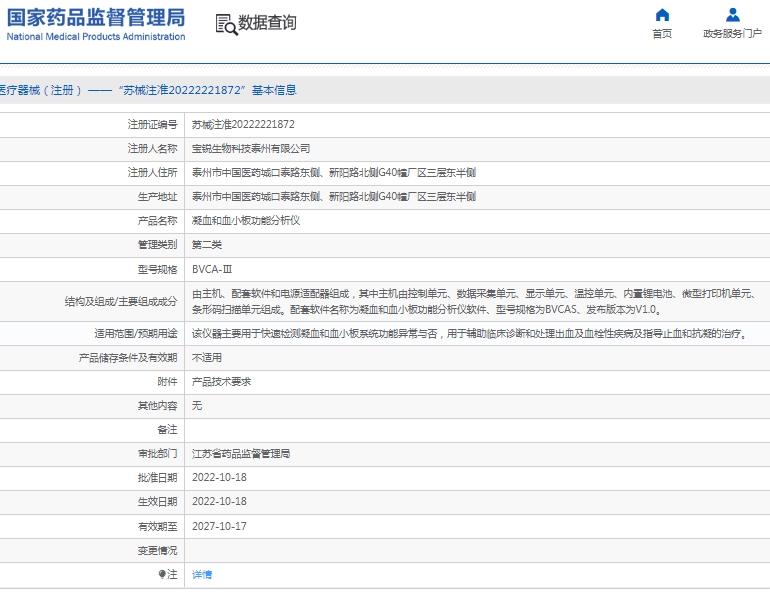 微信截图_20250305111225.png