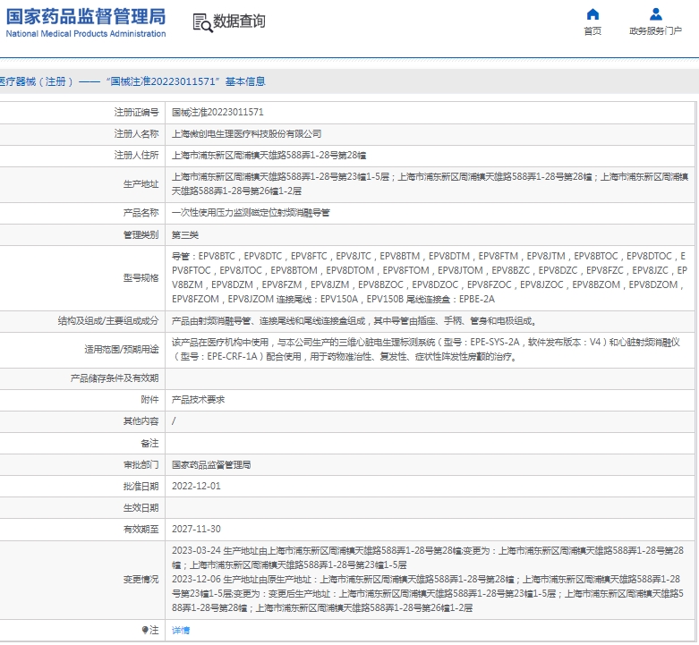 微信截图_20250305113544.png