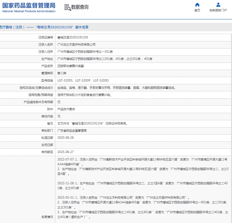 微信截图_20250305133006.png