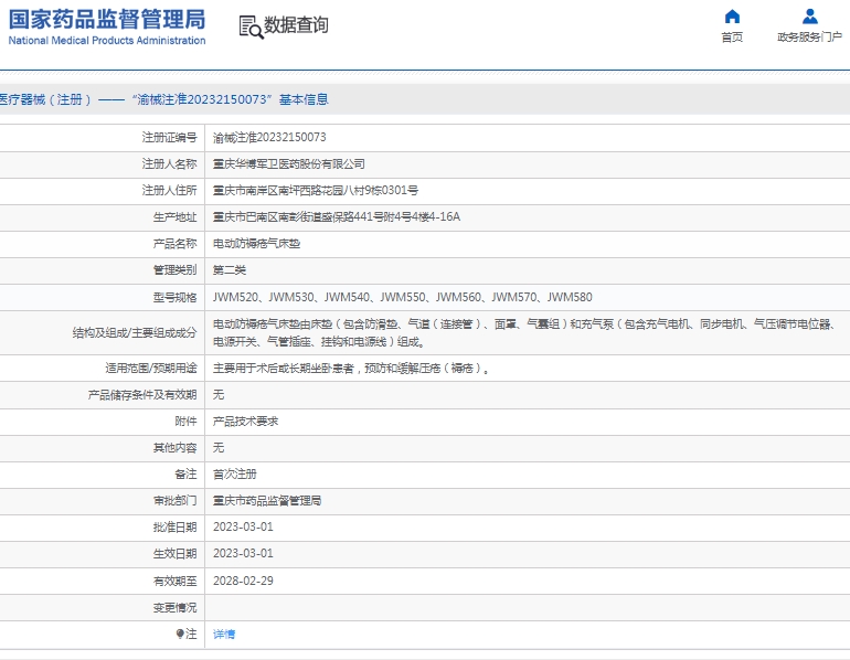 微信截图_20250305135122.png