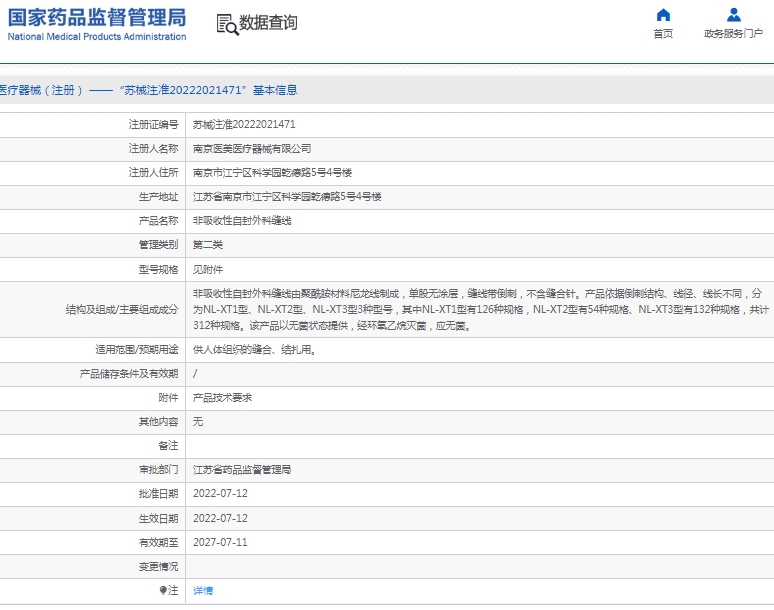 微信截图_20250305140022.png