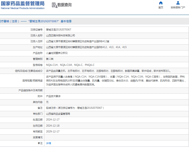 微信截图_20250305140817.png