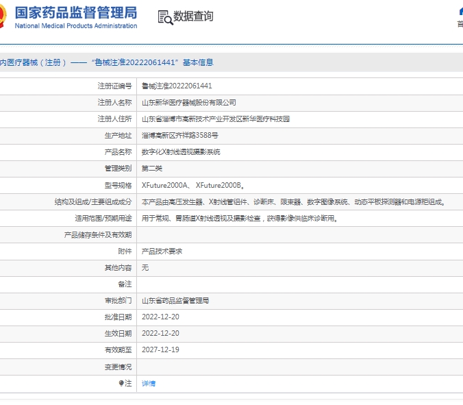 微信截图_20250305141459.png