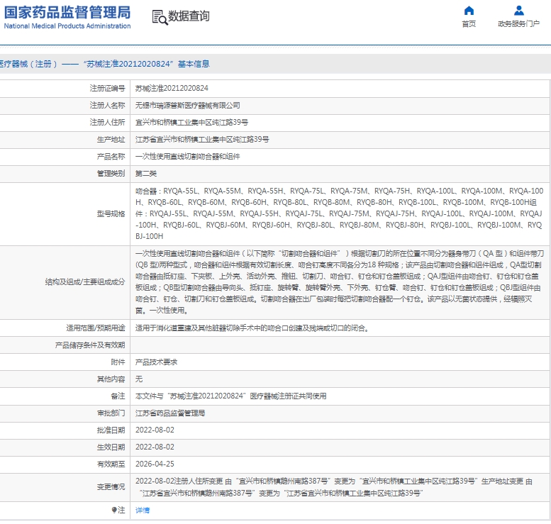 微信截图_20250305142257.png