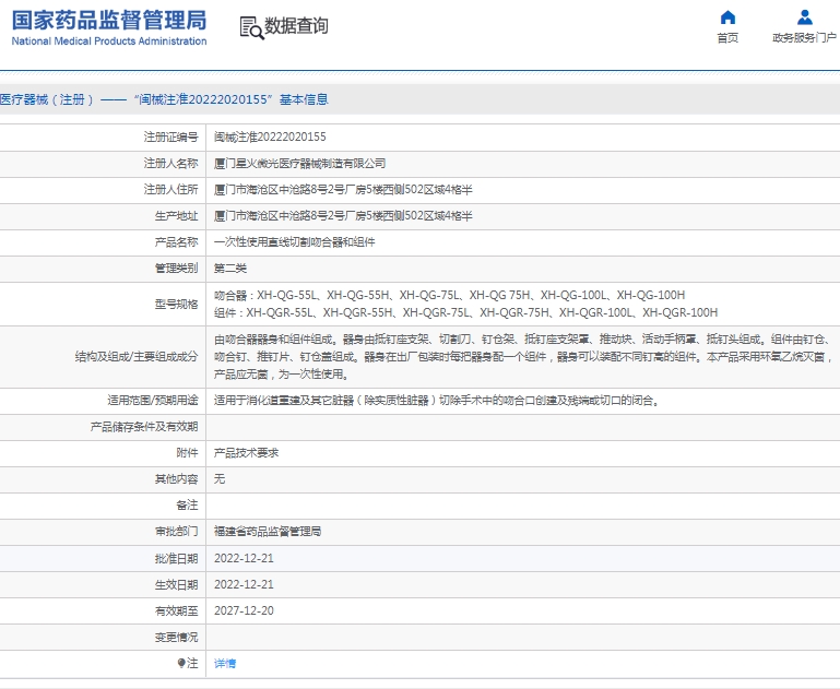 微信截图_20250305142304.png